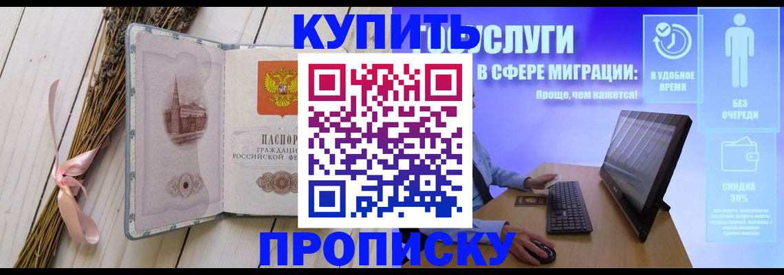 временная регистрация надежно в Венёве