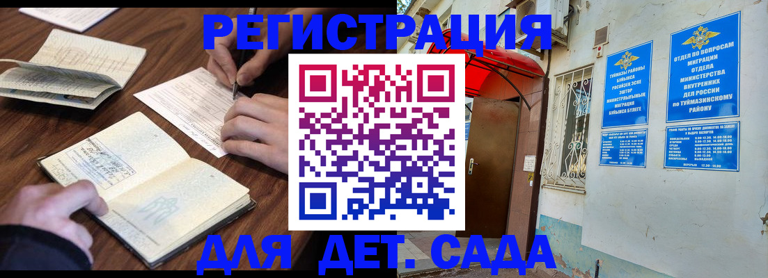 временная регистрация законно в Венёве